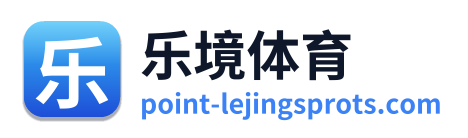 乐境体育 Logo
